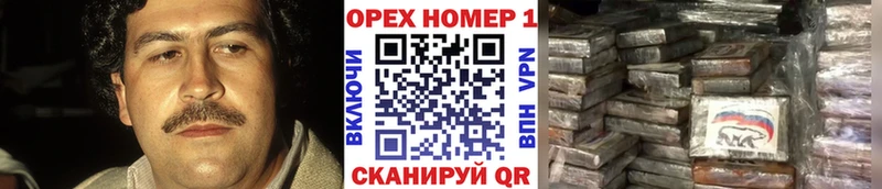 Кокаин VHQ  закладка  Алатырь 