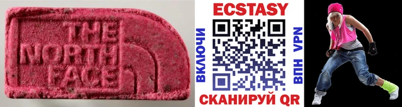 как найти закладки  Алатырь  Экстази TESLA 