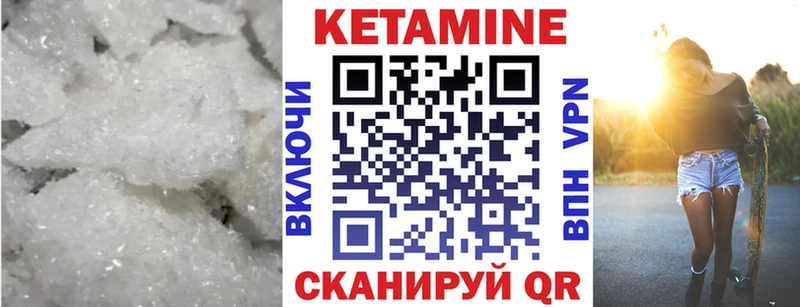 Кетамин ketamine  Алатырь 
