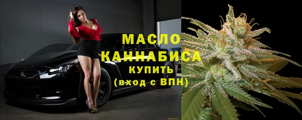 первитин Абаза