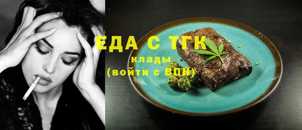 прущая мука Абдулино