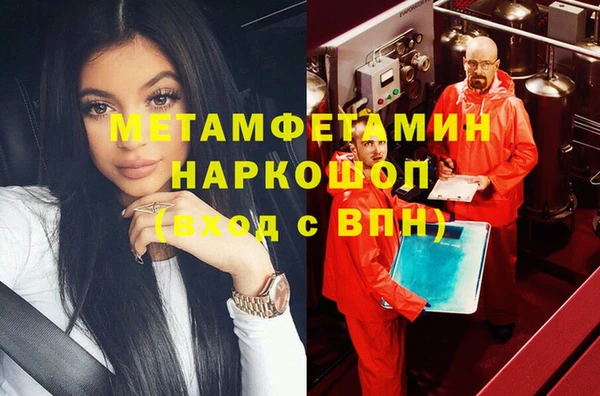 2c-b Вязьма