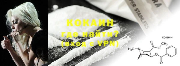 первитин Абаза