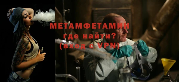 первитин Абаза
