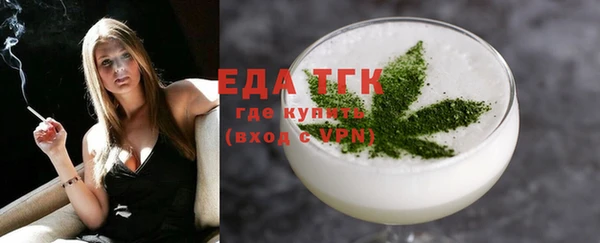 эйфоретик Абинск