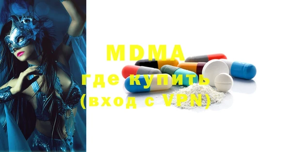 скорость mdpv Алзамай