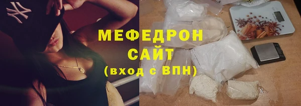 прущая мука Абдулино