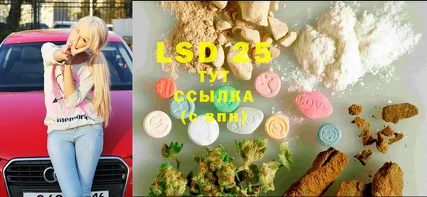 первитин Абаза