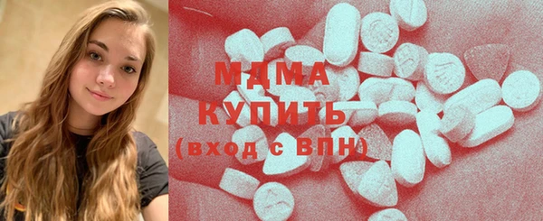 эйфоретик Абинск