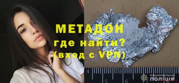 первитин Абаза
