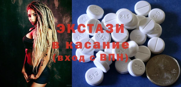 прущая мука Абдулино