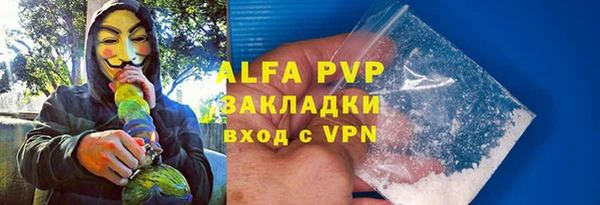 скорость mdpv Алзамай