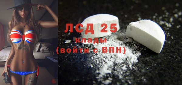 первитин Абаза