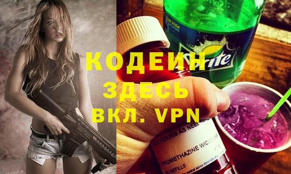 первитин Абаза