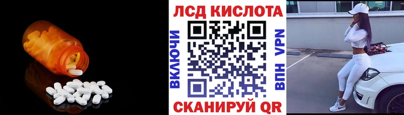 как найти   Алатырь  Лсд 25 экстази ecstasy 