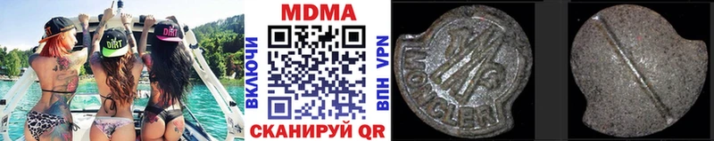 как найти закладки  Алатырь  mega ONION  MDMA молли 