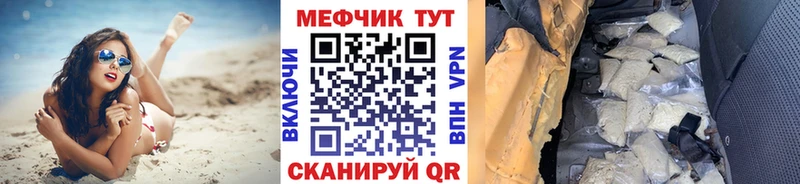 МЯУ-МЯУ 4 MMC  Алатырь 