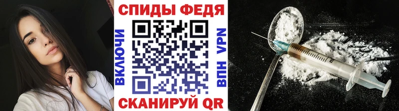 МЕТАМФЕТАМИН мет Алатырь