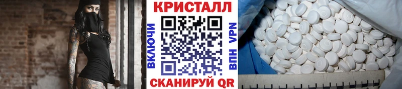 Первитин мет  Алатырь 
