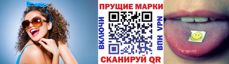 Наркотические марки 1500мкг  MEGA зеркало  Алатырь 
