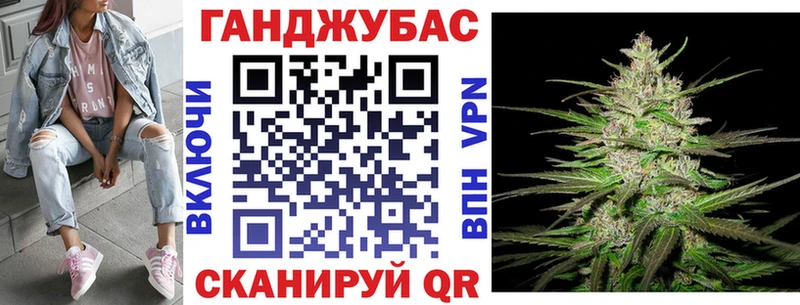 Бошки марихуана Ganja  купить  цена  МЕГА маркетплейс  Алатырь 